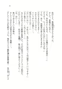 Page 54 of Onii-chan to Nii-sama, Suki Suki Daisuki Suki Suki - preview thumbnail