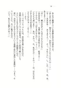 Page 61 of Onii-chan to Nii-sama, Suki Suki Daisuki Suki Suki - preview thumbnail