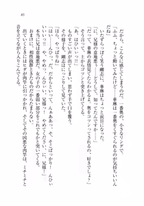 Page 88 of Onii-chan to Nii-sama, Suki Suki Daisuki Suki Suki - preview thumbnail
