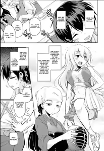 Page 3 of Anemone Star Mine Ch. 1-4 - preview thumbnail