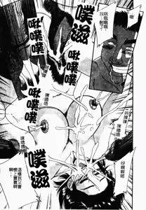 Page 12 of Rinkan & Rankou Excellent | 輪姦&乱交 精選集 - preview thumbnail