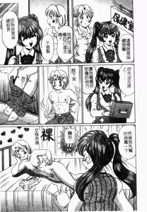 Page 122 of Rinkan & Rankou Excellent | 輪姦&乱交 精選集 - preview thumbnail