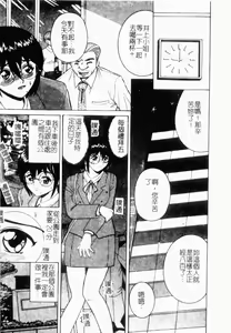 Page 14 of Rinkan & Rankou Excellent | 輪姦&乱交 精選集 - preview thumbnail