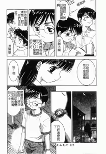 Page 154 of Rinkan & Rankou Excellent | 輪姦&乱交 精選集 - preview thumbnail