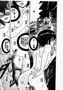 Page 17 of Rinkan & Rankou Excellent | 輪姦&乱交 精選集 - preview thumbnail