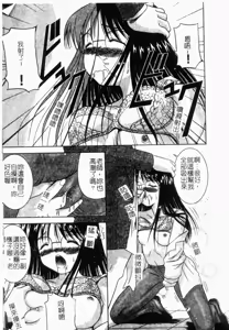 Page 176 of Rinkan & Rankou Excellent | 輪姦&乱交 精選集 - preview thumbnail