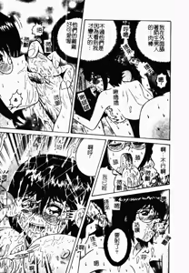 Page 21 of Rinkan & Rankou Excellent | 輪姦&乱交 精選集 - preview thumbnail