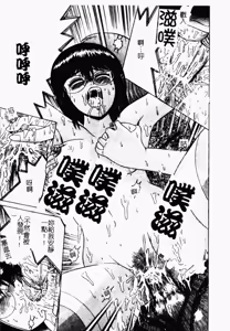 Page 23 of Rinkan & Rankou Excellent | 輪姦&乱交 精選集 - preview thumbnail