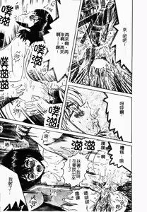 Page 25 of Rinkan & Rankou Excellent | 輪姦&乱交 精選集 - preview thumbnail