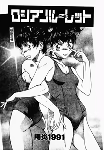 Page 28 of Rinkan & Rankou Excellent | 輪姦&乱交 精選集 - preview thumbnail