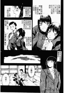 Page 30 of Rinkan & Rankou Excellent | 輪姦&乱交 精選集 - preview thumbnail