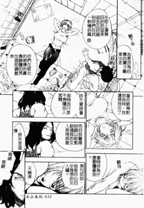 Page 32 of Rinkan & Rankou Excellent | 輪姦&乱交 精選集 - preview thumbnail