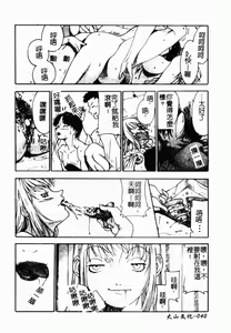 Page 39 of Rinkan & Rankou Excellent | 輪姦&乱交 精選集 - preview thumbnail