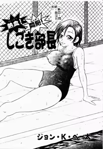 Page 46 of Rinkan & Rankou Excellent | 輪姦&乱交 精選集 - preview thumbnail