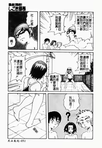 Page 50 of Rinkan & Rankou Excellent | 輪姦&乱交 精選集 - preview thumbnail