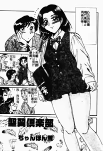 Page 6 of Rinkan & Rankou Excellent | 輪姦&乱交 精選集 - preview thumbnail