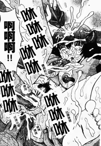 Page 94 of Rinkan & Rankou Excellent | 輪姦&乱交 精選集 - preview thumbnail