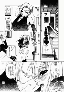 Page 98 of Rinkan & Rankou Excellent | 輪姦&乱交 精選集 - preview thumbnail