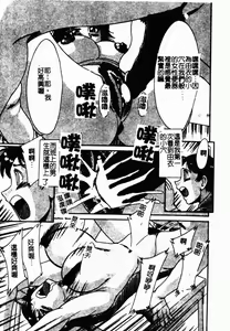 Page 10 of Rinkan & Rankou Excellent | 輪姦&乱交 精選集 - preview thumbnail