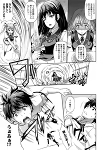 Page 168 of COMIC Unreal 2016-06 Vol. 61 - preview thumbnail