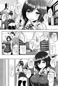 Page 247 of COMIC Unreal 2016-06 Vol. 61 - preview thumbnail