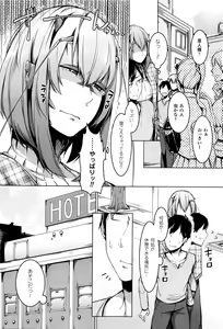 Page 422 of COMIC Unreal 2016-06 Vol. 61 - preview thumbnail