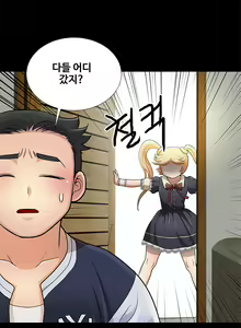 Page 108 of Will You Do as I Say? Ch.0-20 - preview thumbnail