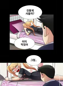 Page 110 of Will You Do as I Say? Ch.0-20 - preview thumbnail