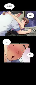 Page 11 of Will You Do as I Say? Ch.0-20 - preview thumbnail