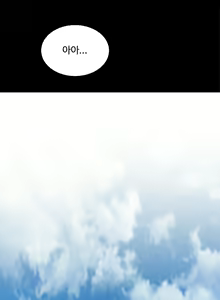 Page 122 of Will You Do as I Say? Ch.0-20 - preview thumbnail
