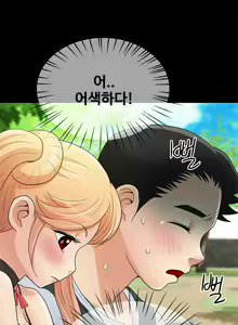 Page 126 of Will You Do as I Say? Ch.0-20 - preview thumbnail