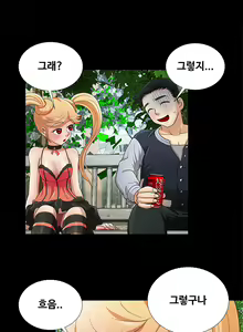 Page 128 of Will You Do as I Say? Ch.0-20 - preview thumbnail