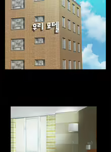 Page 133 of Will You Do as I Say? Ch.0-20 - preview thumbnail