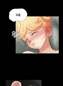 Page 138 of Will You Do as I Say? Ch.0-20 - preview thumbnail