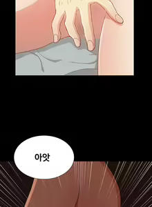Page 139 of Will You Do as I Say? Ch.0-20 - preview thumbnail