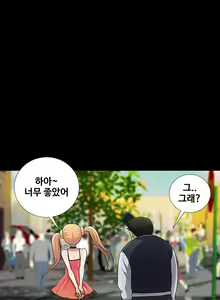 Page 151 of Will You Do as I Say? Ch.0-20 - preview thumbnail