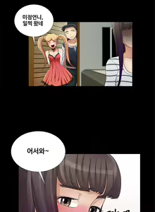 Page 154 of Will You Do as I Say? Ch.0-20 - preview thumbnail