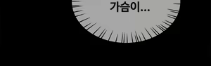 Page 161 of Will You Do as I Say? Ch.0-20 - preview thumbnail