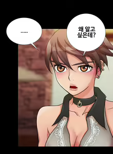 Page 171 of Will You Do as I Say? Ch.0-20 - preview thumbnail