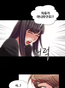 Page 183 of Will You Do as I Say? Ch.0-20 - preview thumbnail