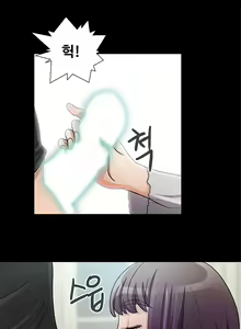 Page 194 of Will You Do as I Say? Ch.0-20 - preview thumbnail
