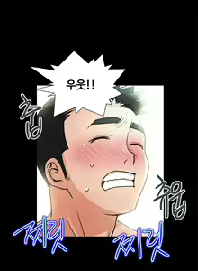 Page 196 of Will You Do as I Say? Ch.0-20 - preview thumbnail