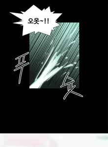 Page 198 of Will You Do as I Say? Ch.0-20 - preview thumbnail