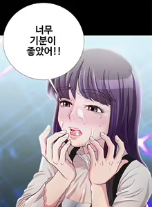 Page 201 of Will You Do as I Say? Ch.0-20 - preview thumbnail