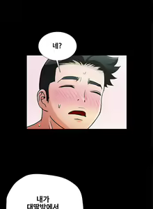 Page 202 of Will You Do as I Say? Ch.0-20 - preview thumbnail