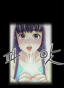 Page 205 of Will You Do as I Say? Ch.0-20 - preview thumbnail