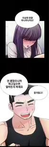 Page 211 of Will You Do as I Say? Ch.0-20 - preview thumbnail