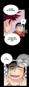Page 239 of Will You Do as I Say? Ch.0-20 - preview thumbnail
