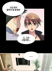 Page 24 of Will You Do as I Say? Ch.0-20 - preview thumbnail