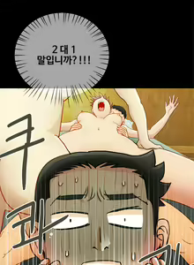 Page 250 of Will You Do as I Say? Ch.0-20 - preview thumbnail